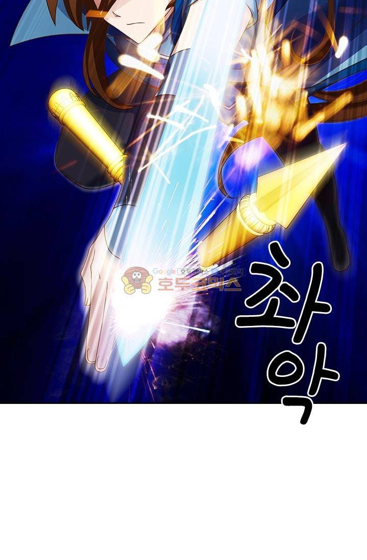 영검존 17화 23