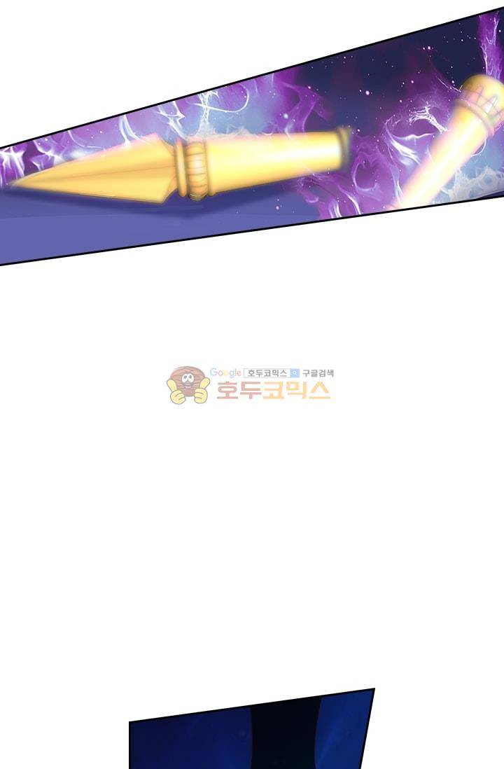 영검존 17화 25