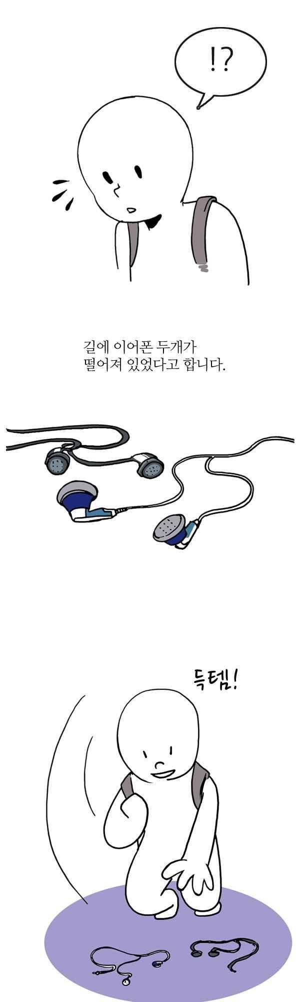짧은 괴담 그을음 118화 2