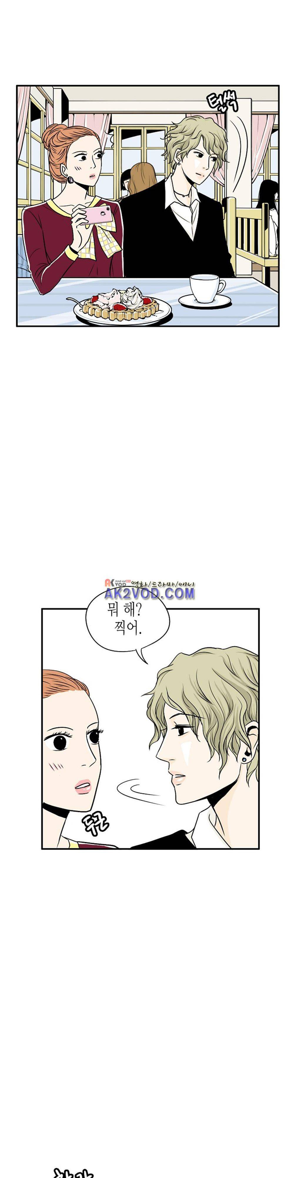 온더힐 22화 4