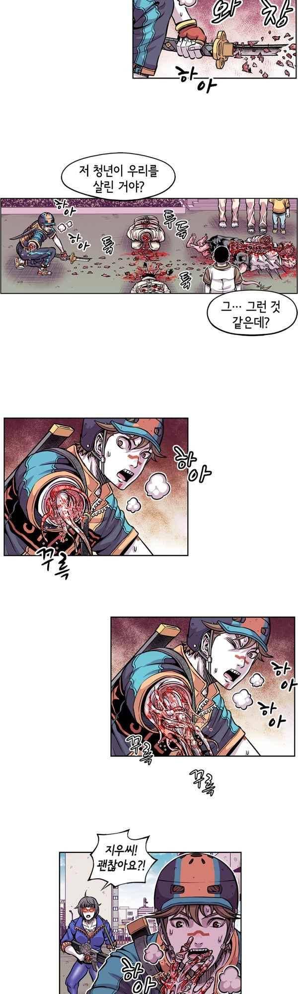 킬러라인 76화 2