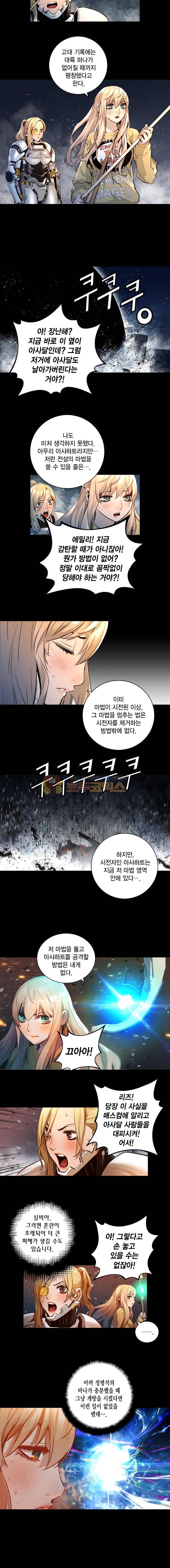 트리니티 원더 99화 2