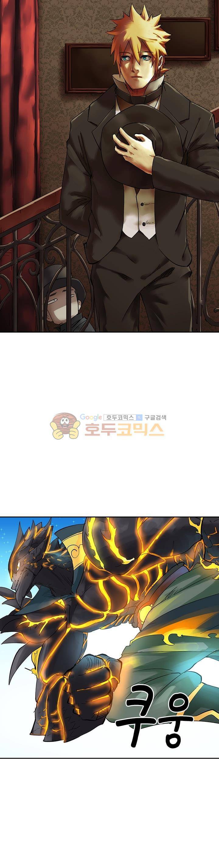 요신기 134화 1