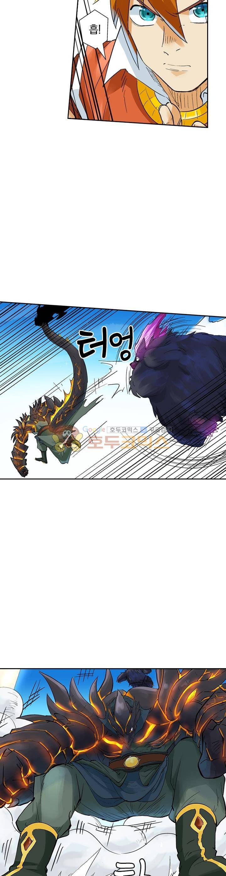 요신기 134화 3