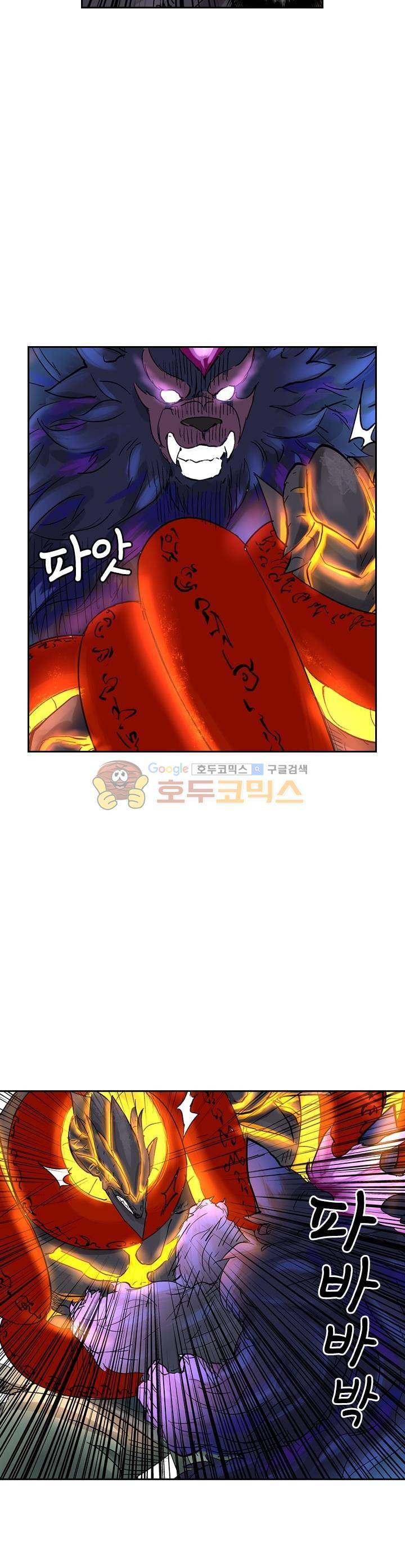 요신기 134화 17