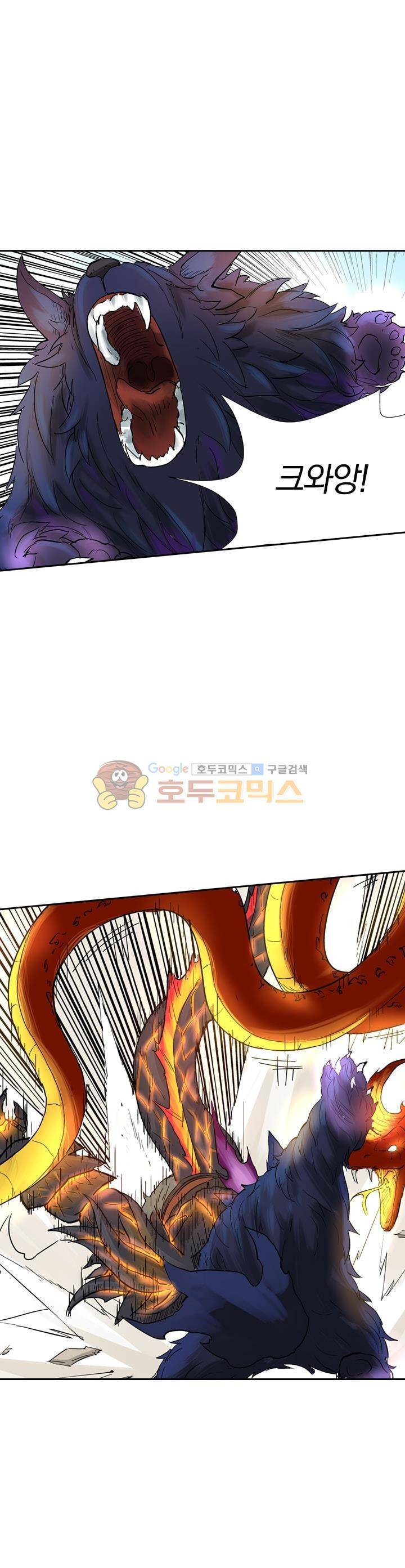 요신기 134화 18