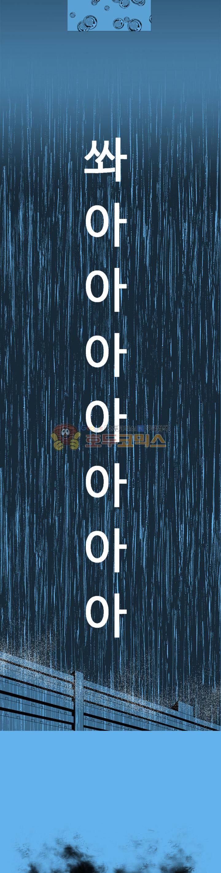 섬:네이키드 타임 1화 2