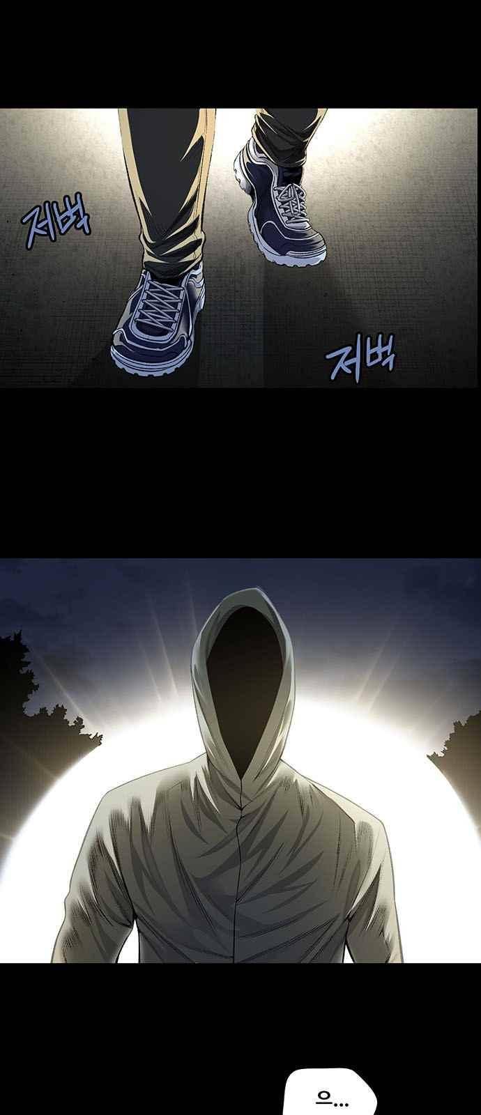 비질란테 18화 2