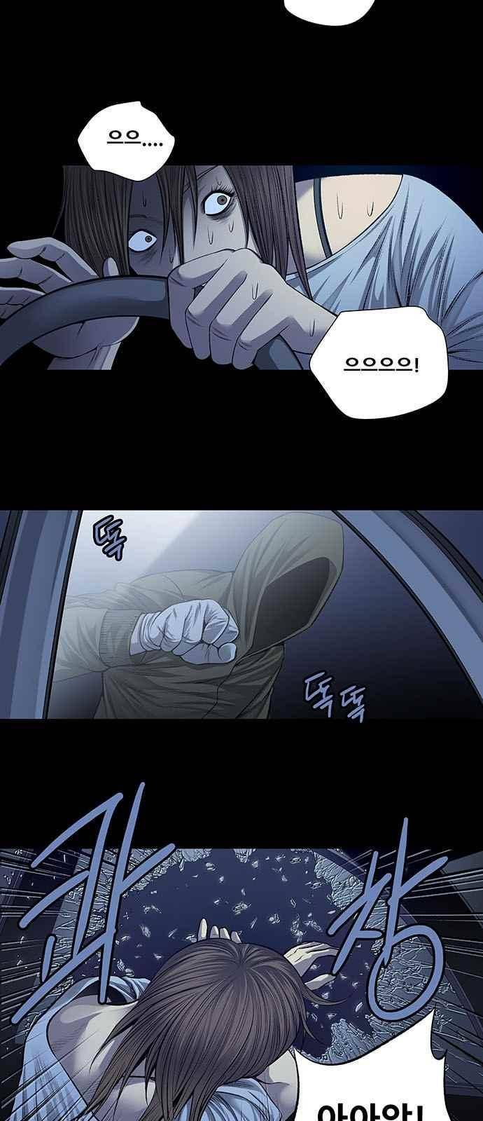 비질란테 18화 3