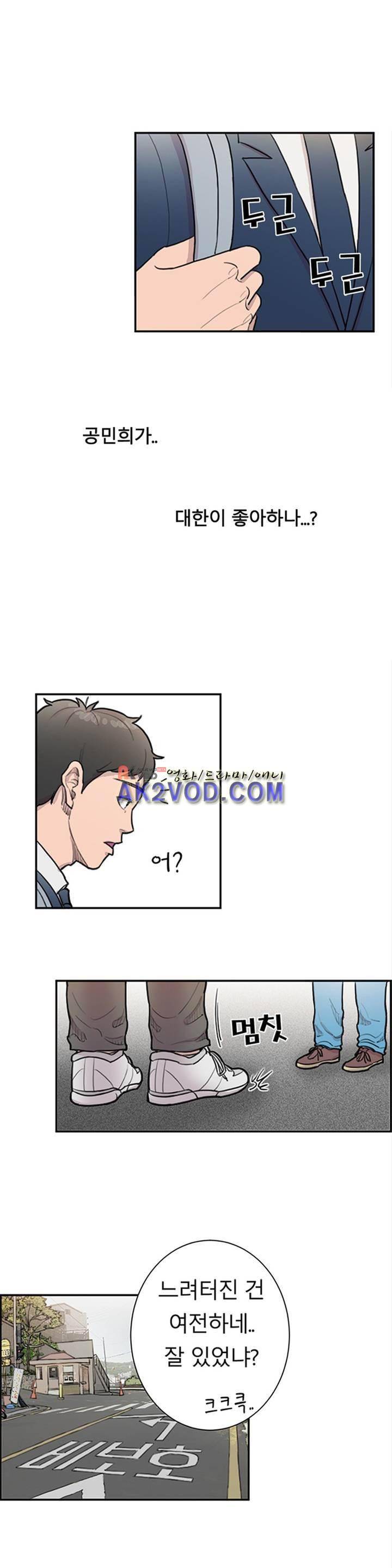 수컷의 경우 9화 1