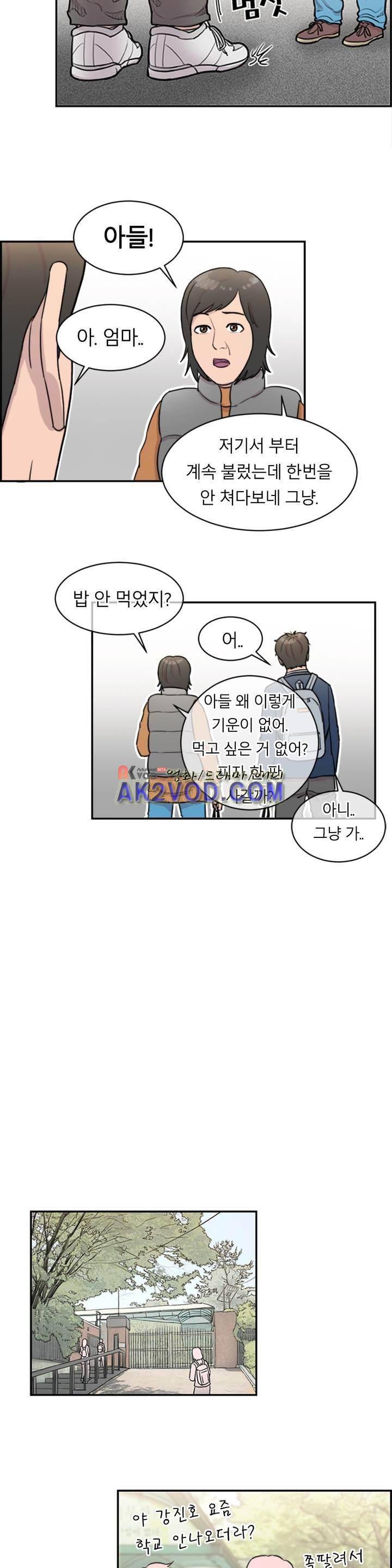 수컷의 경우 9화 4