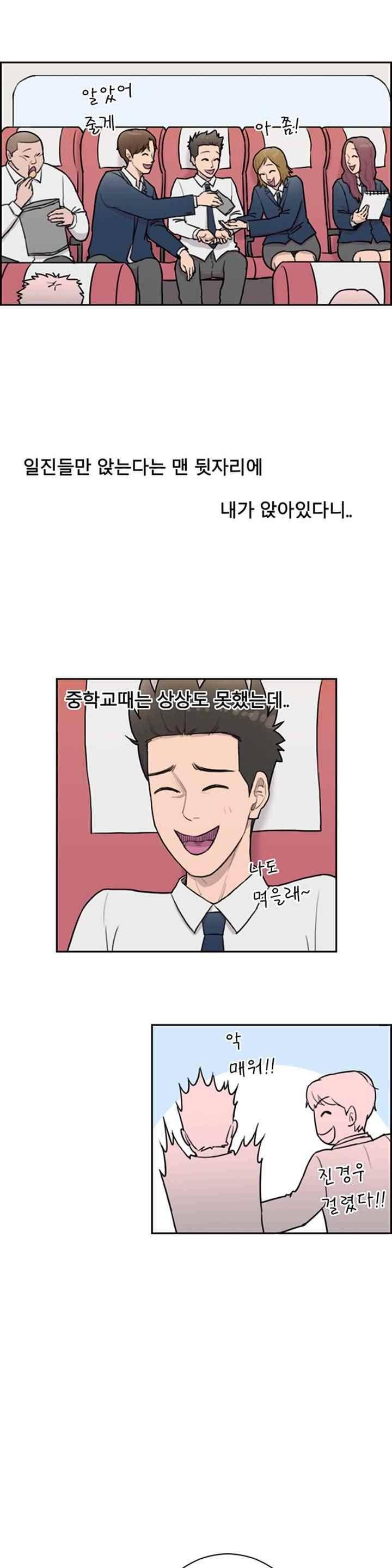 수컷의 경우 16화 1