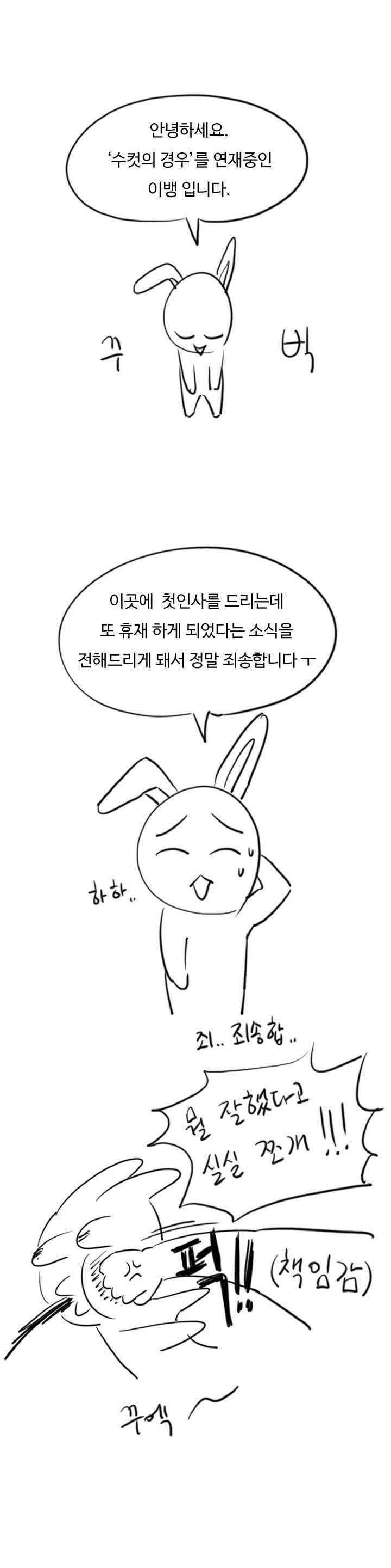 수컷의 경우 22.1화 1
