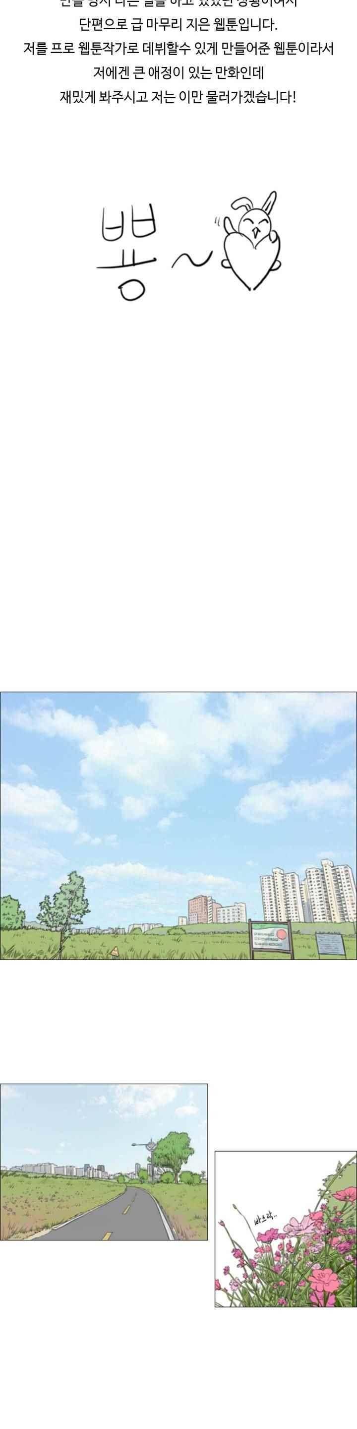 수컷의 경우 22.1화 3
