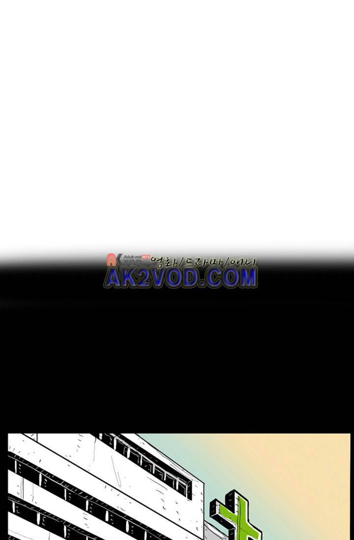 펄스나인 2화 1