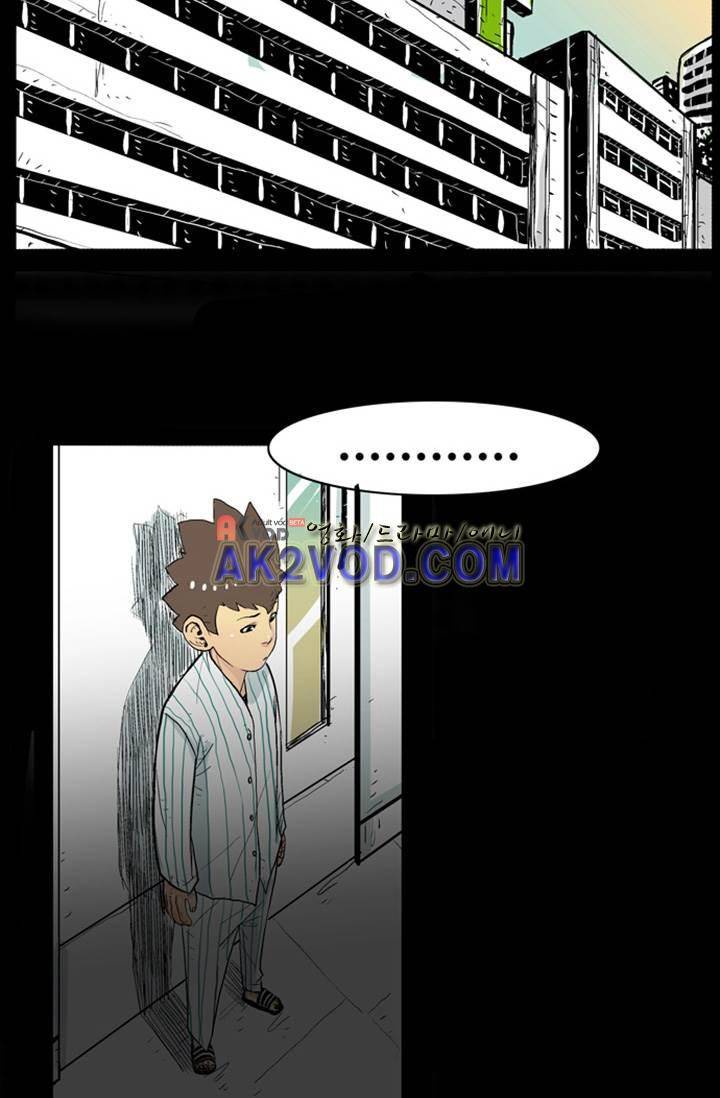 펄스나인 2화 2