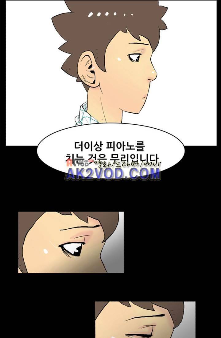 펄스나인 2화 4
