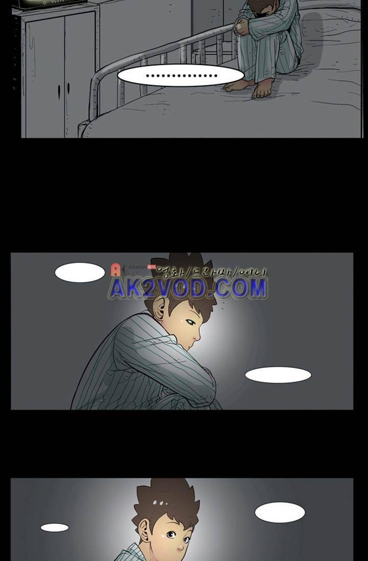 펄스나인 2화 6