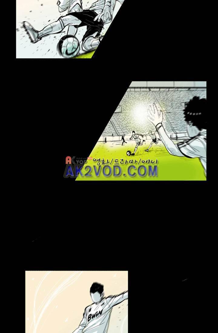펄스나인 2화 10