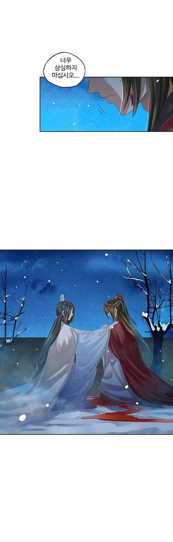 특공황비 초교전 25화 1