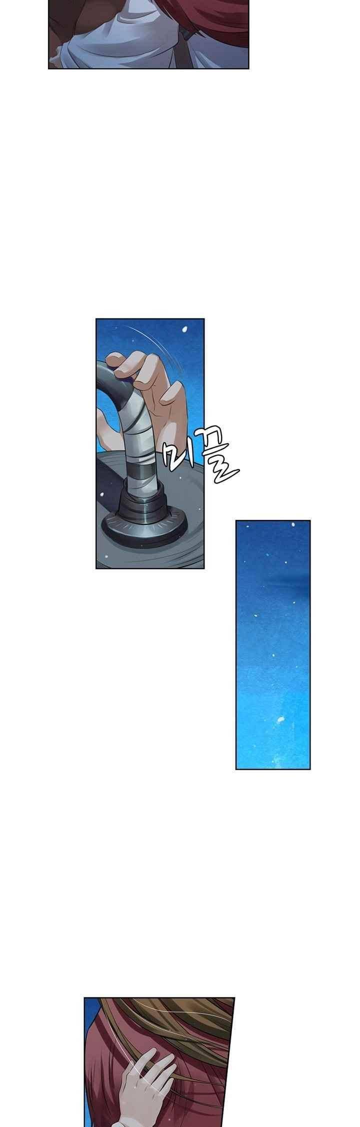 특공황비 초교전 25화 4