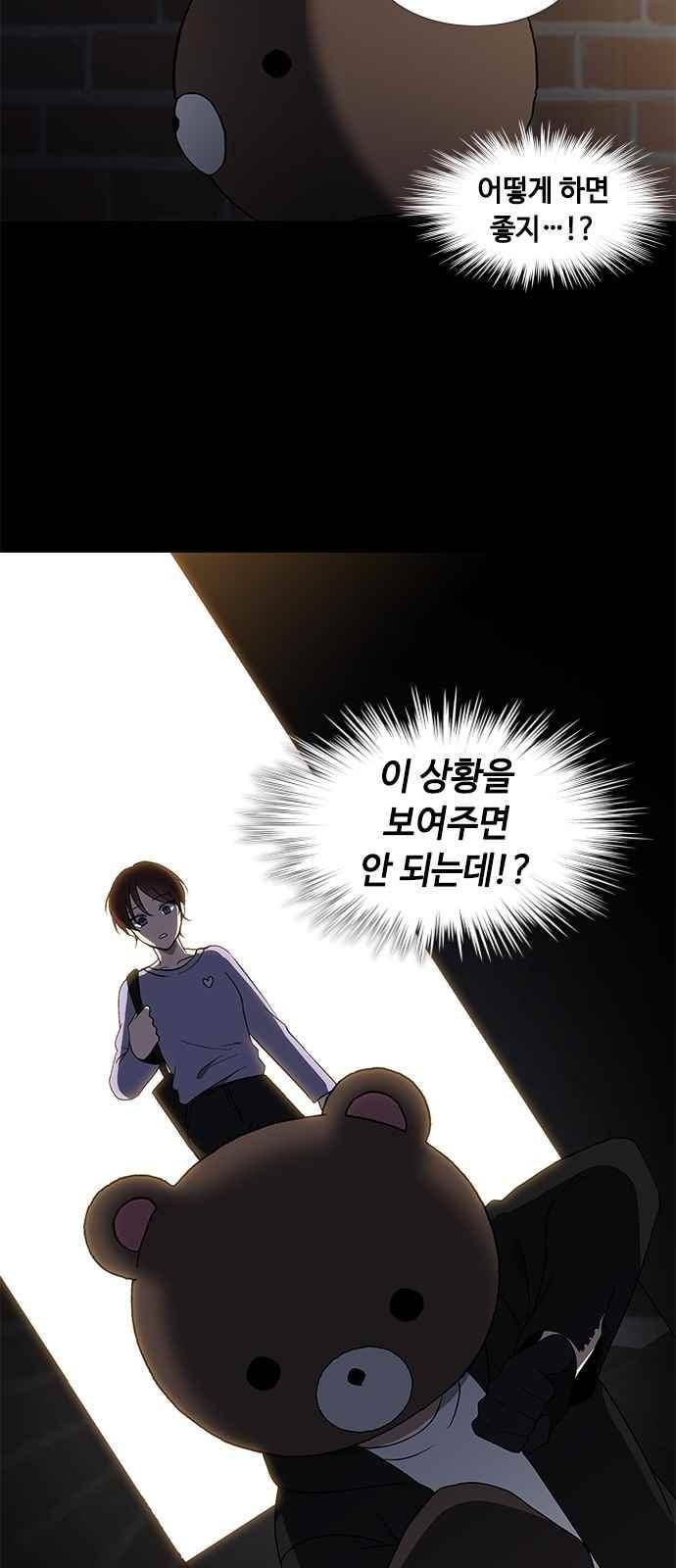 이츠마인 5화 2