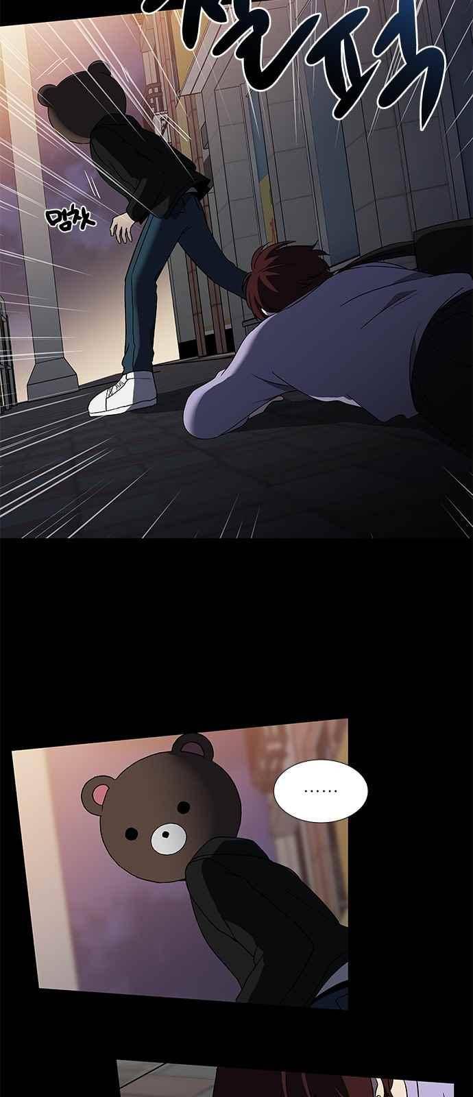 이츠마인 5화 9