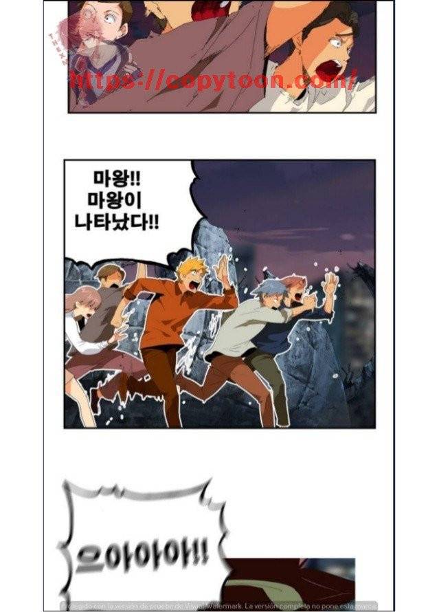 갓 오브 하이스쿨 377화 2