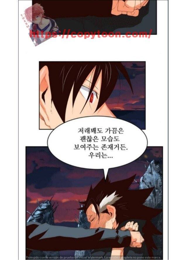 갓 오브 하이스쿨 377화 11
