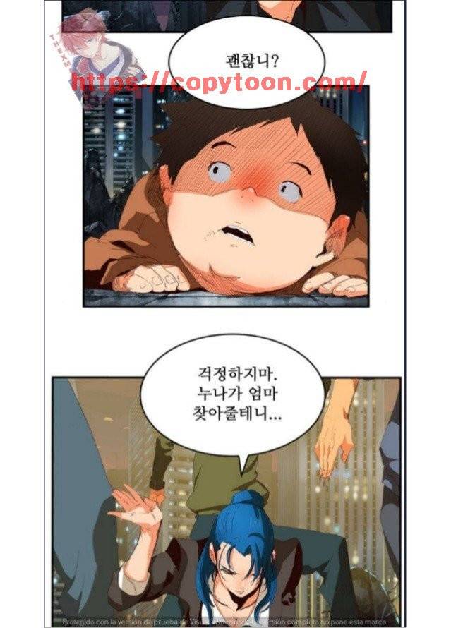 갓 오브 하이스쿨 377화 12