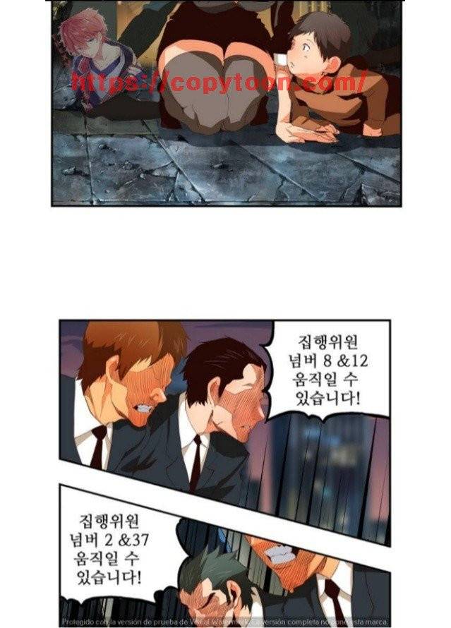 갓 오브 하이스쿨 377화 13