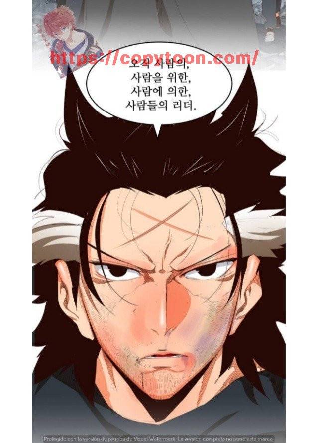 갓 오브 하이스쿨 377화 16