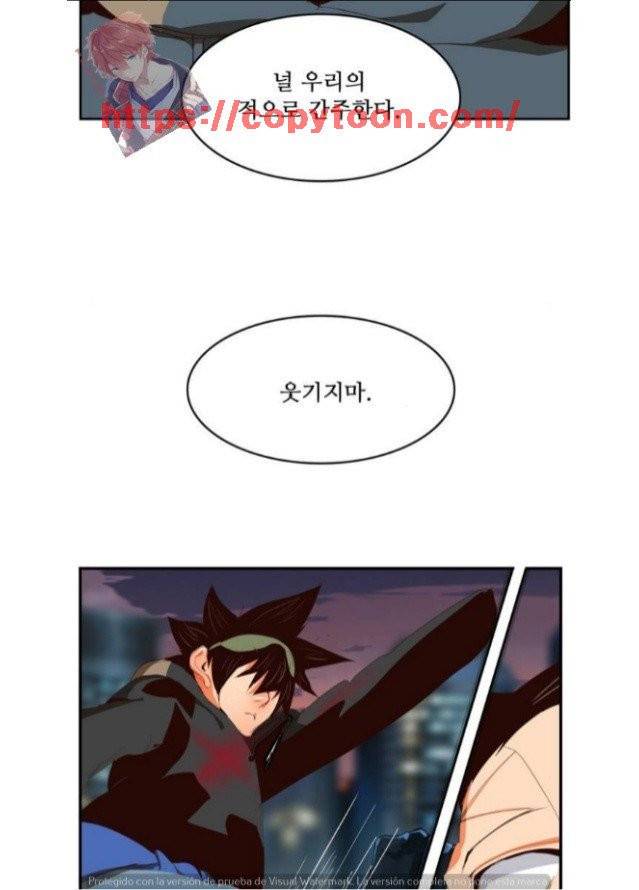 갓 오브 하이스쿨 377화 18