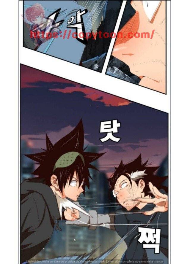 갓 오브 하이스쿨 377화 19
