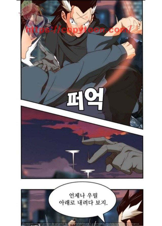 갓 오브 하이스쿨 377화 23