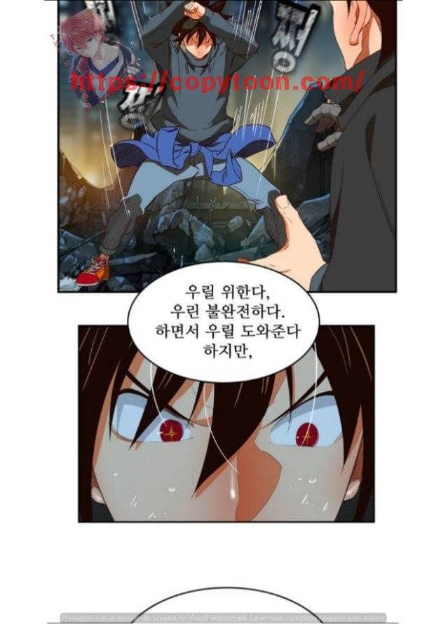 갓 오브 하이스쿨 377화 24