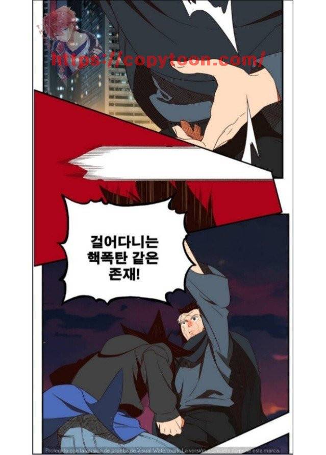 갓 오브 하이스쿨 377화 27