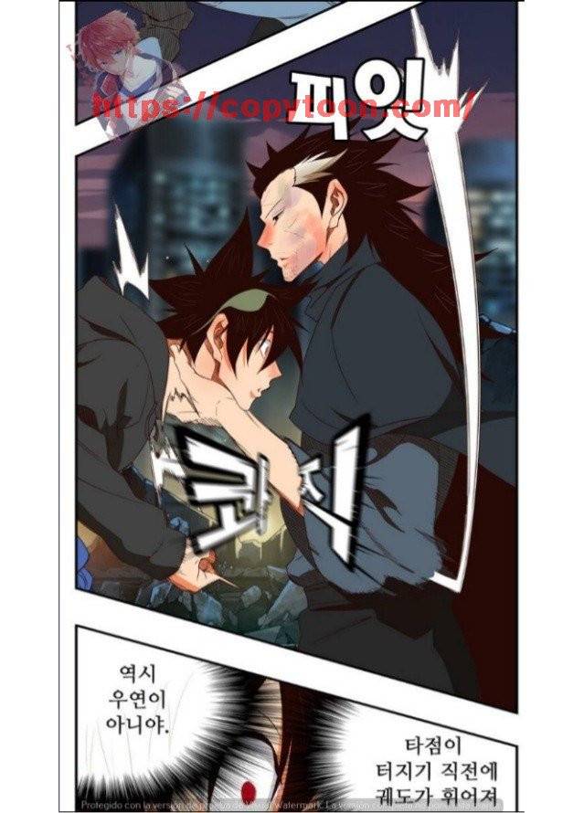 갓 오브 하이스쿨 377화 28