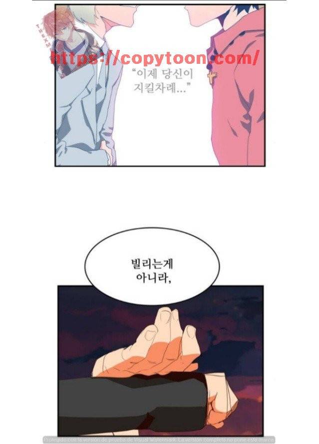 갓 오브 하이스쿨 377화 35