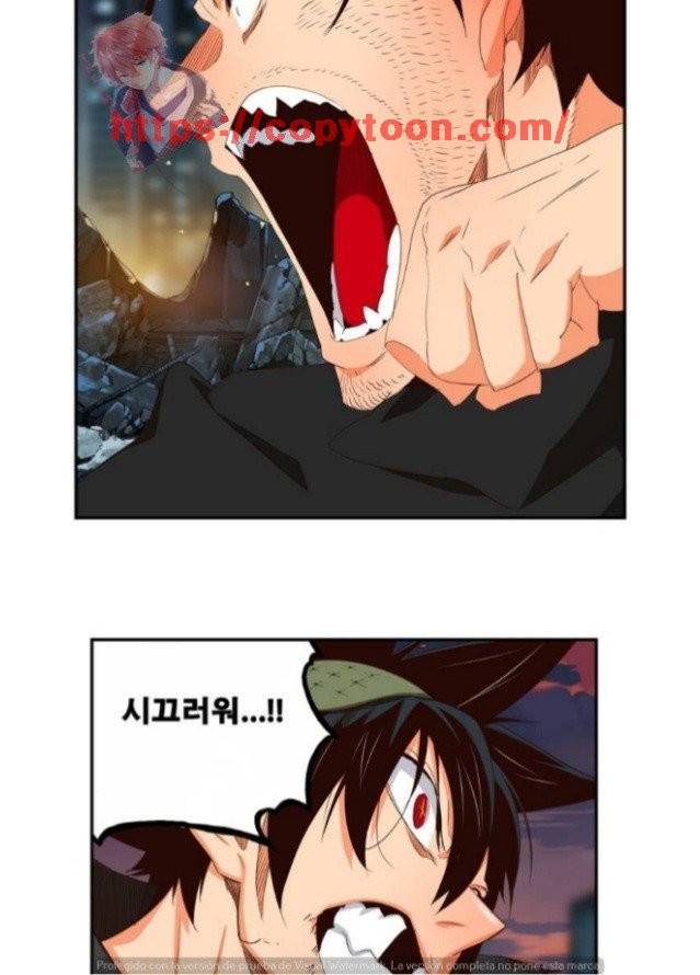 갓 오브 하이스쿨 377화 40