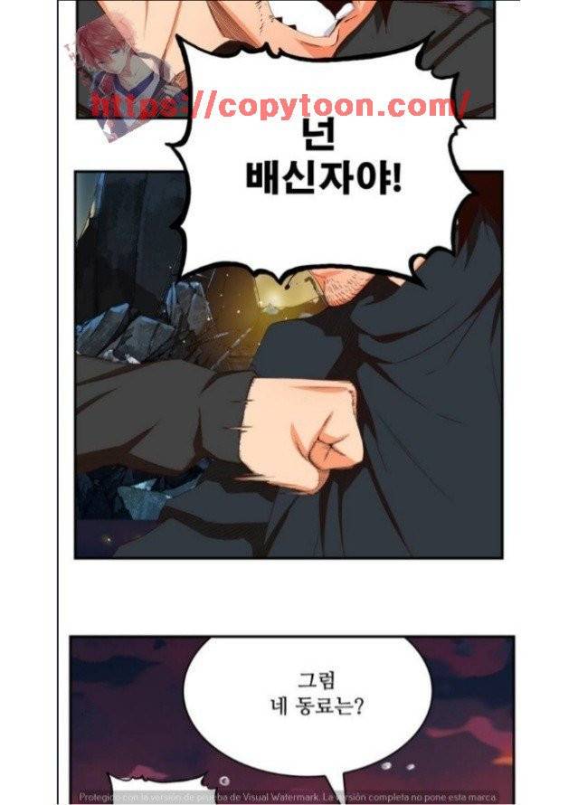 갓 오브 하이스쿨 377화 41