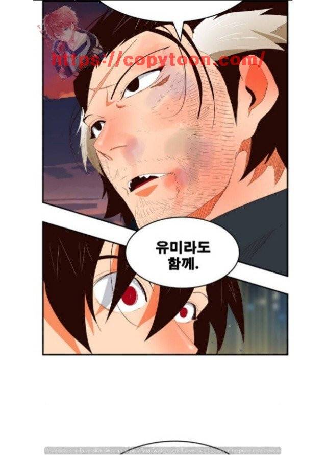 갓 오브 하이스쿨 377화 46