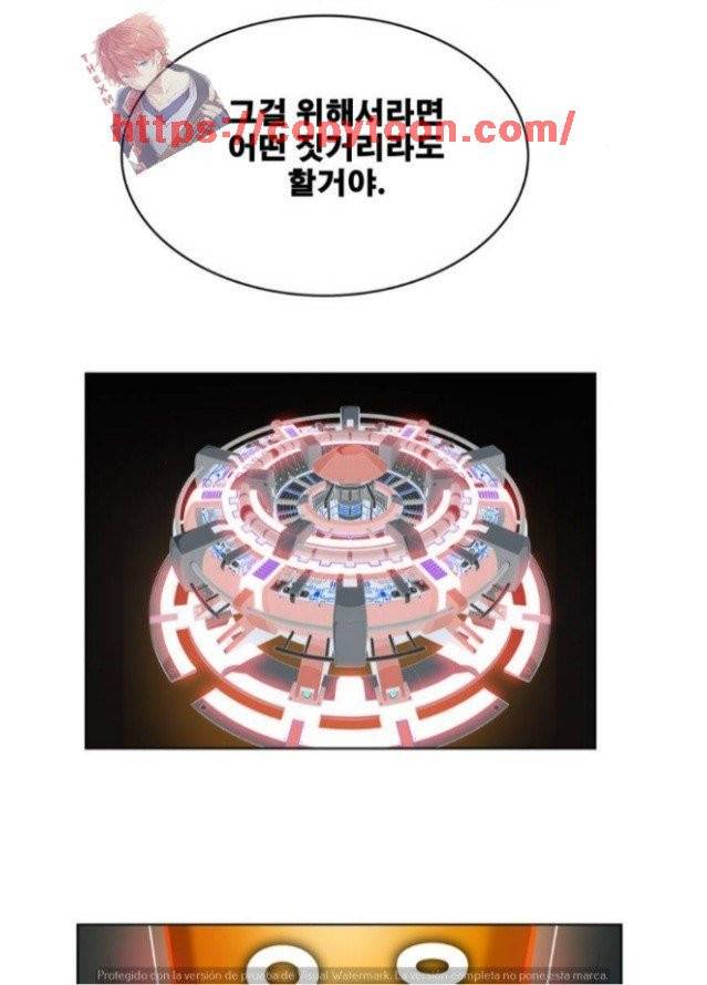 갓 오브 하이스쿨 377화 48