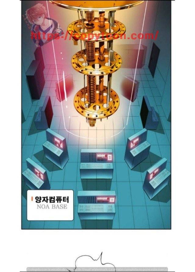 갓 오브 하이스쿨 377화 49