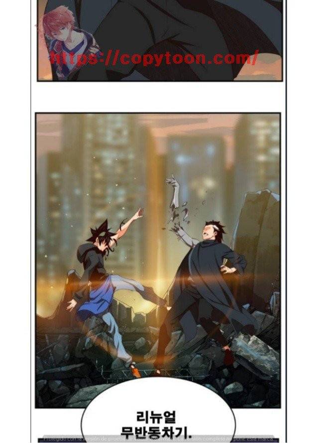 갓 오브 하이스쿨 377화 64