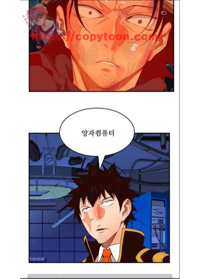 갓 오브 하이스쿨 377화 66