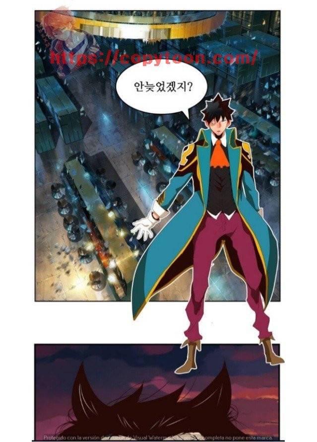 갓 오브 하이스쿨 377화 68