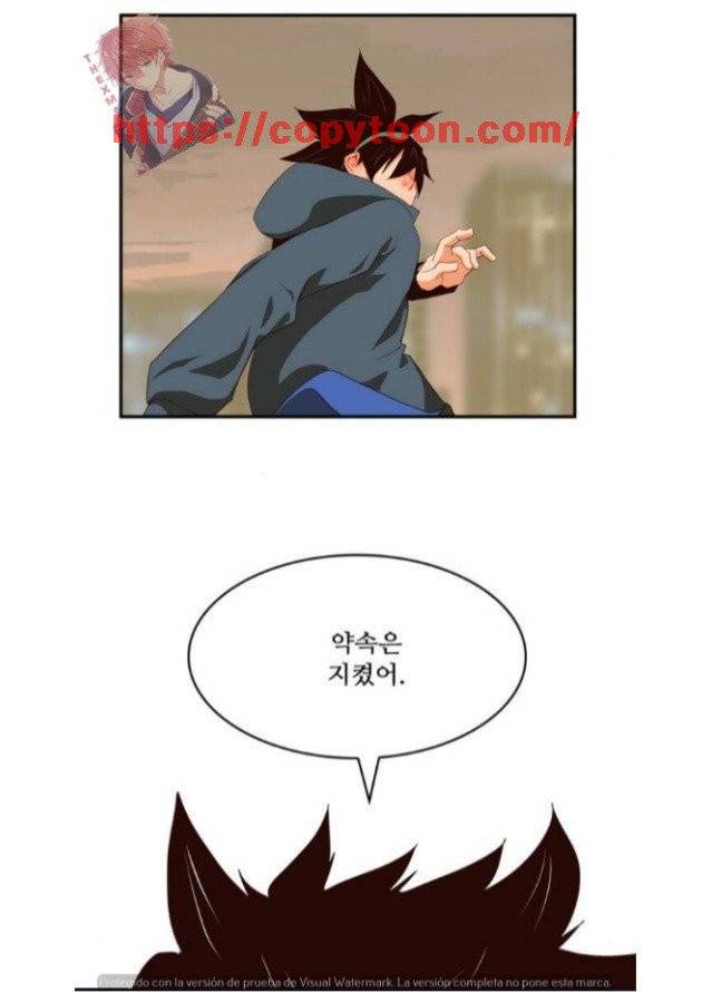 갓 오브 하이스쿨 377화 71
