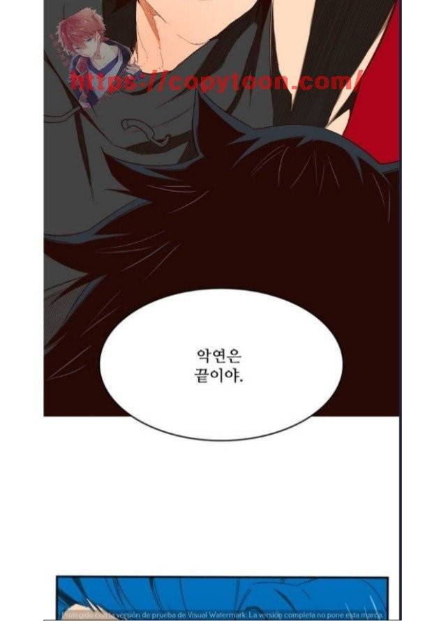 갓 오브 하이스쿨 377화 77