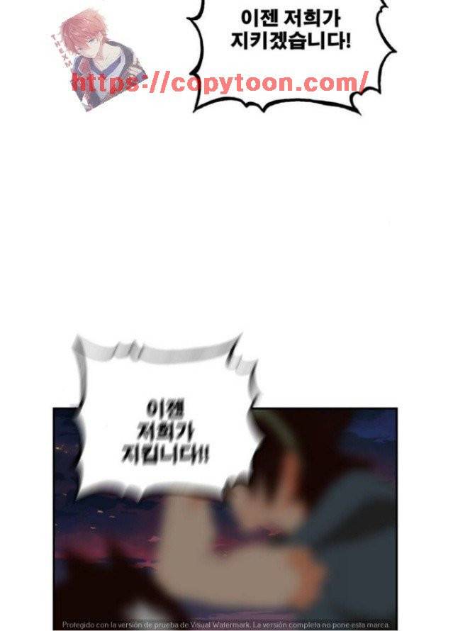 갓 오브 하이스쿨 377화 88